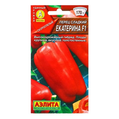 Семена Перец сладкий Екатерина F1, Ц/П,10 шт.