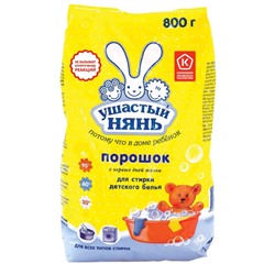 Порошок для стирки детского белья "Ушастый Нянь", 800 г
