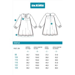 Платье ACOOLA, 1220660