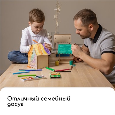 Кормушка - конструктор из ХДФ для птиц «Домик», своими руками, 16.5×12.5×19.5 см, Greengo