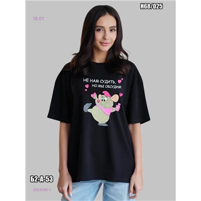 Футболка 2053098-1