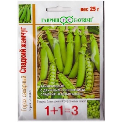 Горох Сладкий Жемчуг 1+1 (Код: 74143)