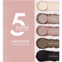 Тени для век COLOR MATT тон 13