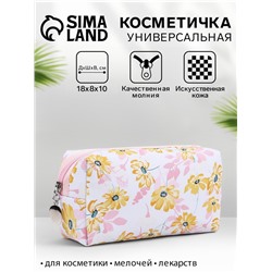 Косметичка на молнии женская, с подкладом, с рисунком «Жёлтые цветы», разноцветный/серый