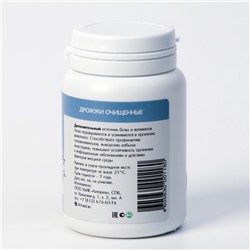 Пивные дрожжи для кошек и собак, очищенные, 80 таблеток