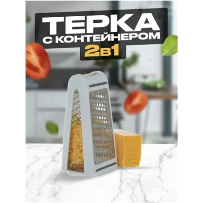 Терка #23028150