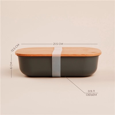 Контейнер для еды SL Home «Каса Перфекто», 21.5×12.5×6 см, с бамбуковой крышкой, оцинкованная сталь, зелёный