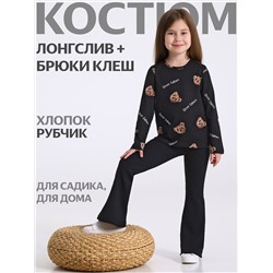 Апрель Комплект 2ДЛБ5885023н