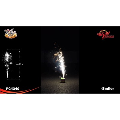 Фонтан пиротехнический РС4340 Смайл / Smile