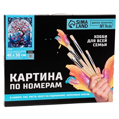 Картина по номерам на холсте с подрамником «Сакура», 40×50 см