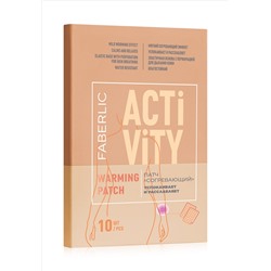 Согревающий патч