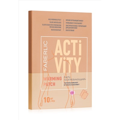 Согревающий патч