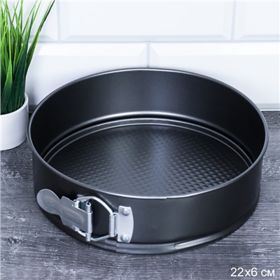 Форма для выпечки Круг с клипсой 22х6 см / RSD-29/ ШТУЧНО