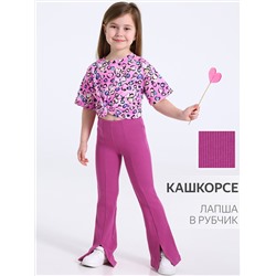 Апрель Брюки