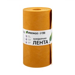 Лента бордюрная, 30 см×10 м, толщина 1.2 мм, пластиковая, жёлтая, Greengo