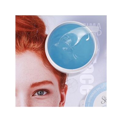 Гидрогелевые патчи для глаз с минералами океана 60 шт.