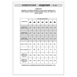 Джемпер с круглым воротом из хлопка с нейлоном