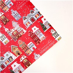 Бумага упаковочная крафтовая «Снежный город», 50×70 см