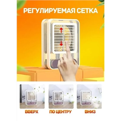 Мини вентилятор c увлажнителем мини кондиционер, зеленый