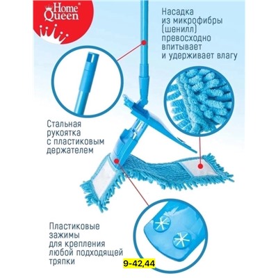 Артикул #22939497