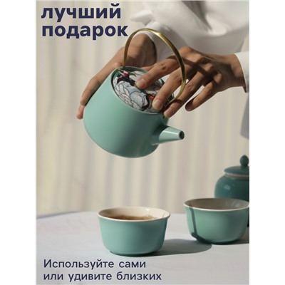 Набор для чайной церемонии «Огаки», 9 предметов, на 4 персоны, чашка 40 мл, чайник 200 мл, керамика, бирюзовый