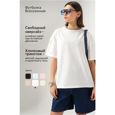 Женская футболка оверсайз Happyfox