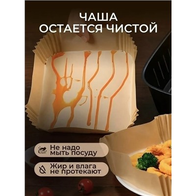 Бумажные формы для аэрогриля #23340464
