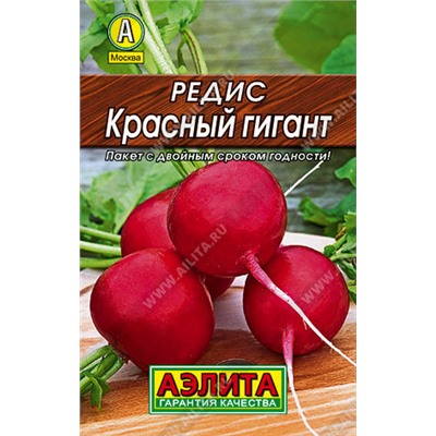 0171L Редис Красный гигант 2 г