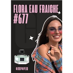 Flora Eau Fraiche / GET PARFUM 677