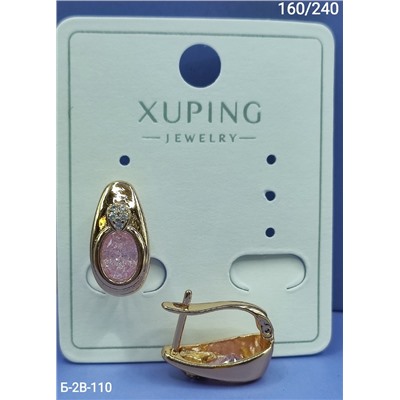 Серьги #23003860