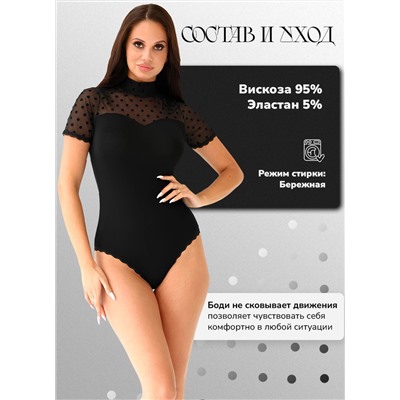Женское боди Berrak
