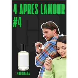 No 4 Apres l’Amour / GET PARFUM 4
