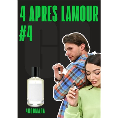 No 4 Apres l’Amour / GET PARFUM 4