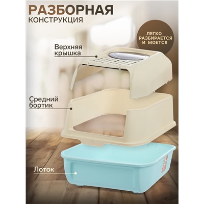 Туалет закрытый, 36×51×34 см, с откидным верхом, пластик, голубой