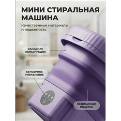 Артикул #23337556