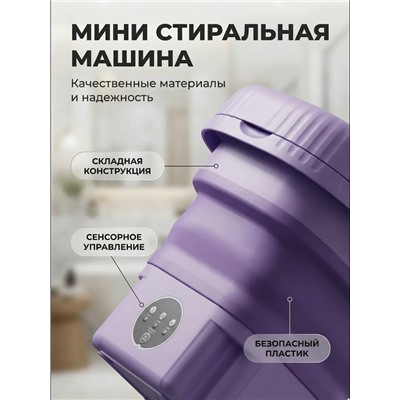 Артикул #23337556
