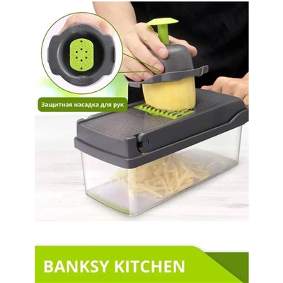 Овощерезка профессиональная 14 в 1 для дома с насадками: слайсер, шинковка, терка, кубикорезка с контейнером на 1.2литра