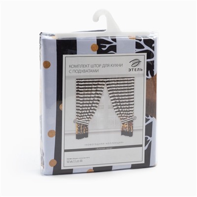 Комплект штор для кухни с подхватами «Этель. Золотой город, 2 шт., белые, чёрные, 145×180 см