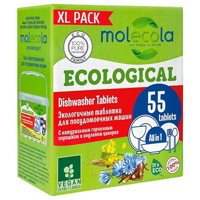 MOLECOLA Таблетки для посудомоечных машин С ЭНЗИМАМИ экологичные XL Pack 55 шт