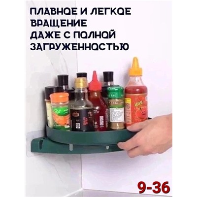 Полка #22800353