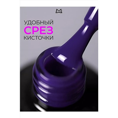 Manita Professional Гель-лак для ногтей с термоэффектом / THERMO №06, фиолетовый, 10 мл KRISTALLER, 1111086