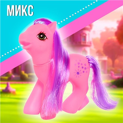 Пони «Снежинка», МИКС