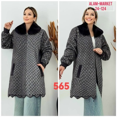 Кардиган #23054096