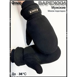 Варежки #23099669