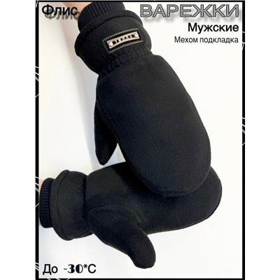 Варежки #23099669