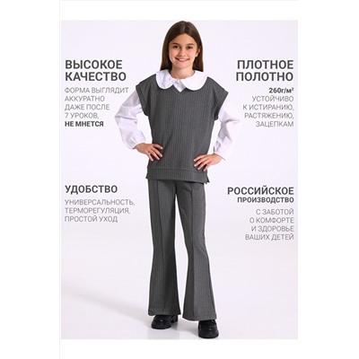 Костюм (Жилет+Брюки) АПРЕЛЬ, 1187629