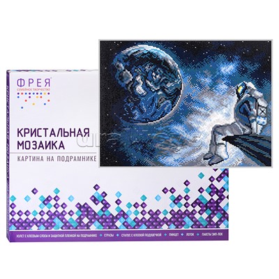 Кристальная (алмазная) мозаика на подрамнике "Наедине со вселенной" 40х30