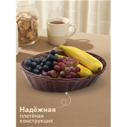 Корзинка для фруктов и хлеба Доляна «Шоко», 27×21×6 см, пластик, плетёная, коричневая