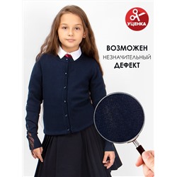 Соль&Перец Кардиган