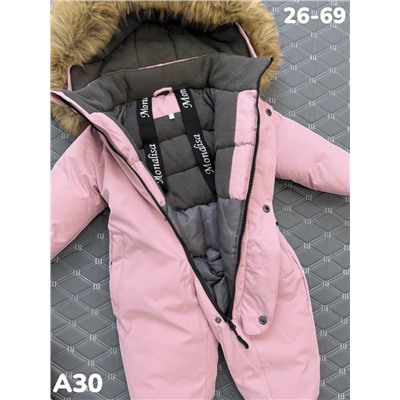 Комбинезон A30 розовый